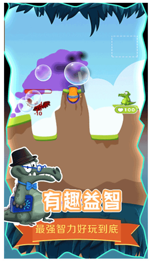 救救小鳄鱼最新版