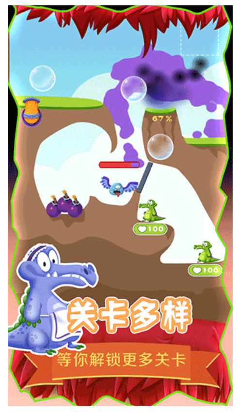 救救小鳄鱼最新版