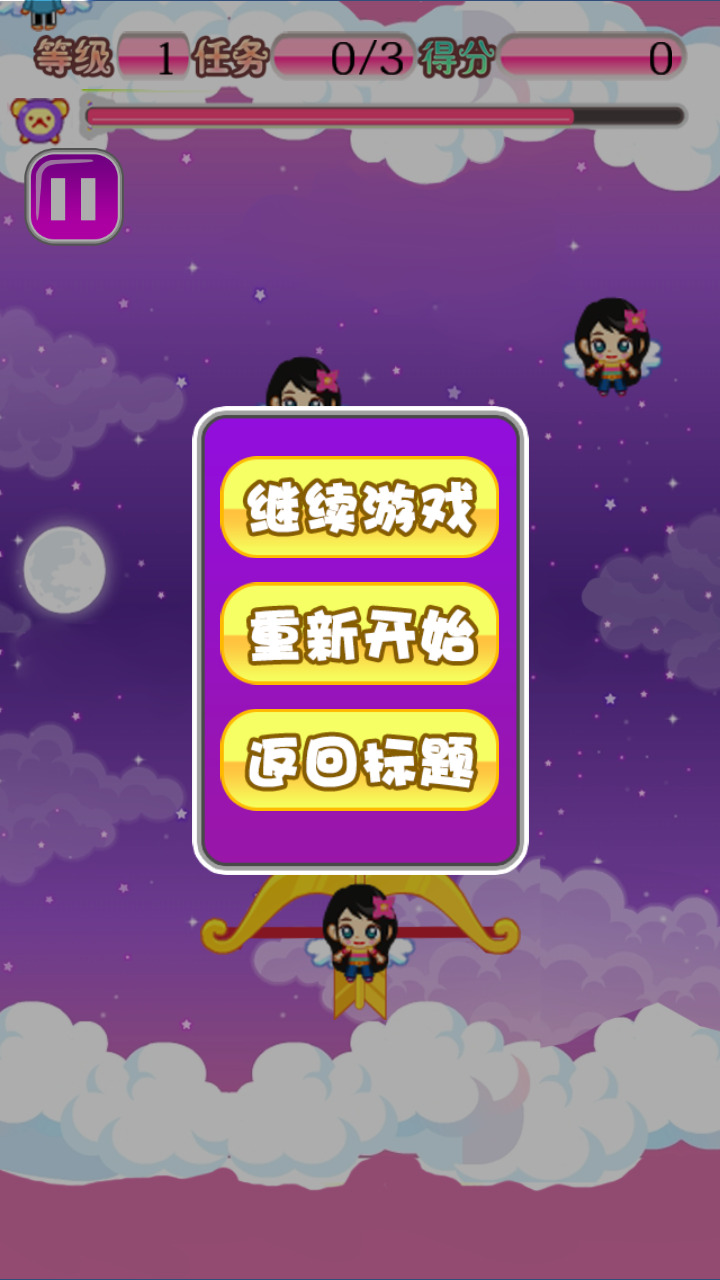 我们相爱吧