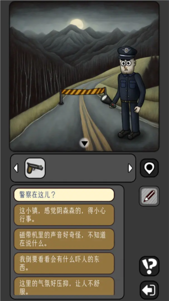 宇宙怪谈