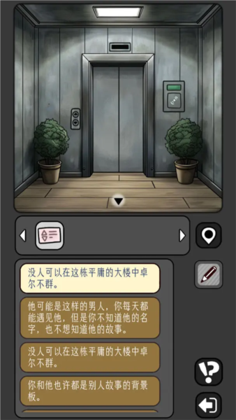 宇宙怪谈