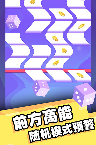 我打砖块贼六安卓版