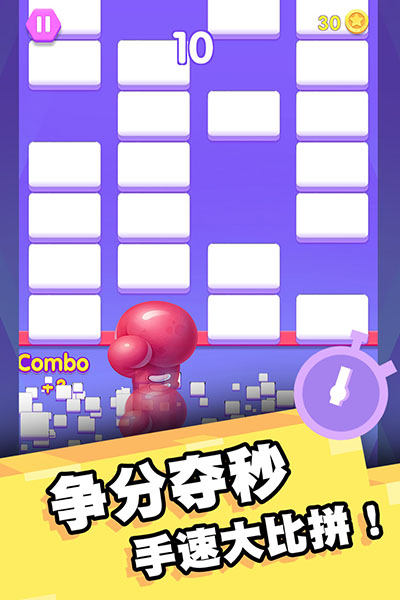 我打砖块贼六安卓版