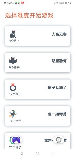数字冥想