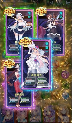 少女消消乐