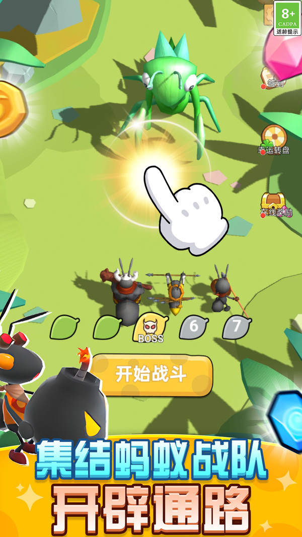 动物援救达人