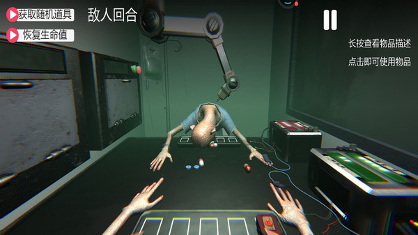 毒液模拟