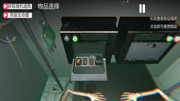 毒液模拟