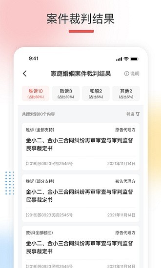 有律可寻最新版