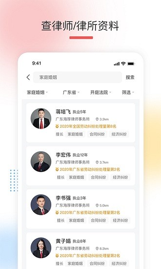 有律可寻最新版