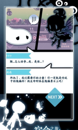 妖怪道中记shadowland