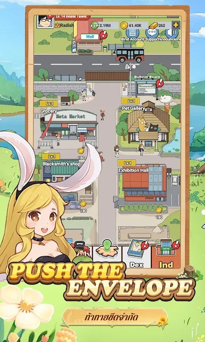 萝卜隆隆Radish Rumble