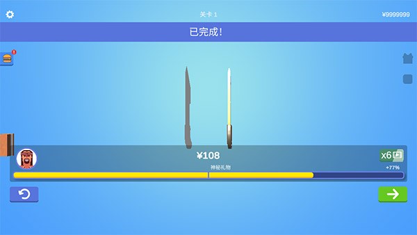 宝剑大师最新版