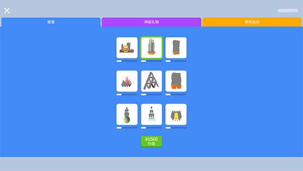 宝剑大师最新版