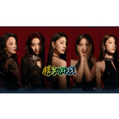 捞女游戏清醒达人结局怎么解锁-捞女游戏清醒达人结局解锁攻略