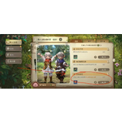 ff14水晶世界怎么转职-最终幻想14转职任务在哪接