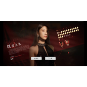 捞女游戏怎么进入第二章 捞女游戏怎么解锁第二章