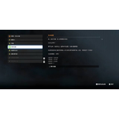 剑星简单谜题和复杂谜题怎么做-剑星谜题答案大全最新