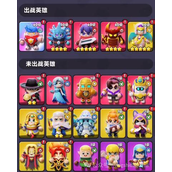 胡闹地牢最强阵容搭配有哪些-胡闹地牢阵容搭配推荐