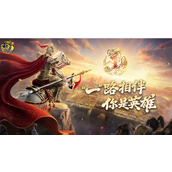 原始征途礼包码在哪兑换-原始征途礼包码2025最新