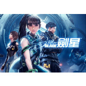 剑星困难模式怎么解锁-剑星困难模式解锁攻略