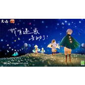 光遇六周年庆活动汇总