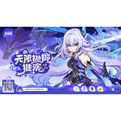 原神无限抛掷推演网页活动领取原石方法