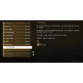 剑星钳鱼在哪里钓-剑星钳鱼钓点位置