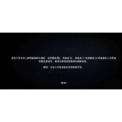 死亡搁浅2生日彩蛋怎么触发-死亡搁浅2生日彩蛋触发介绍