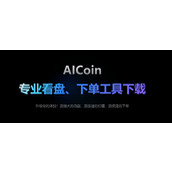 币圈看盘软件_币圈必备工具app盘点