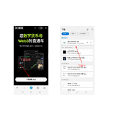 欧易OKEX交易软件下载并如何在平台上购买虚拟币？