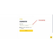 买虚拟币用什么软件APP？2025年虚拟币购买教程