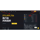 苹果怎么快速下载Binance？Binance官网ios下载教程