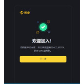 苹果设备下载币安APP怎么操作？使用苹果手机下载币安详细流程