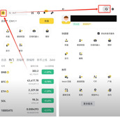 币安老用户注册后怎么填写邀请码获得返佣？一文详细解析