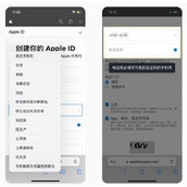 苹果手机如何下载Binance？Binance官网ios下载教程