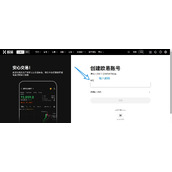 OKX是什么平台？OKX交易所官网下载教程