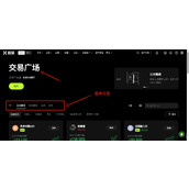 欧易怎么注册？欧易okx交易所注册及使用教程(2025年新手入门攻略)