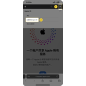 欧易苹果版如何下载？2025年苹果手机下载 欧易OKX交易所详细教程