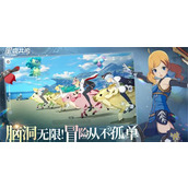 星痕共鸣驯鹰弓怎么玩 星痕共鸣驯鹰弓玩法介绍