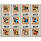 自在江湖丐帮弟子速成攻略分享