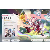 崩坏星穹铁道风堇值得抽吗
