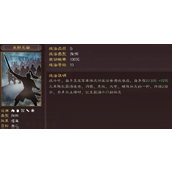 三国志战略版s2白板孙权怎么玩