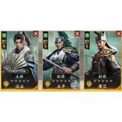 三国群英传策定九州输出弓兵队阵容搭配