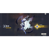 原神随缘的铃宫怎么过