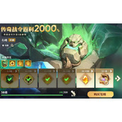 龙石战争石诺技能属性及搭配推荐