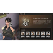 明日之后选什么种族好