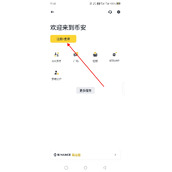 2025年新手注册使用币安APP交易入门教程