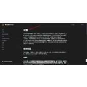 CORE(酷儿)币未来前景趋势如何？CORE未来价格值多少？