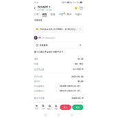 Pi(派币)如何购买？使用芝麻开门交易所APP进行Pi币交易攻略及注册下载教程